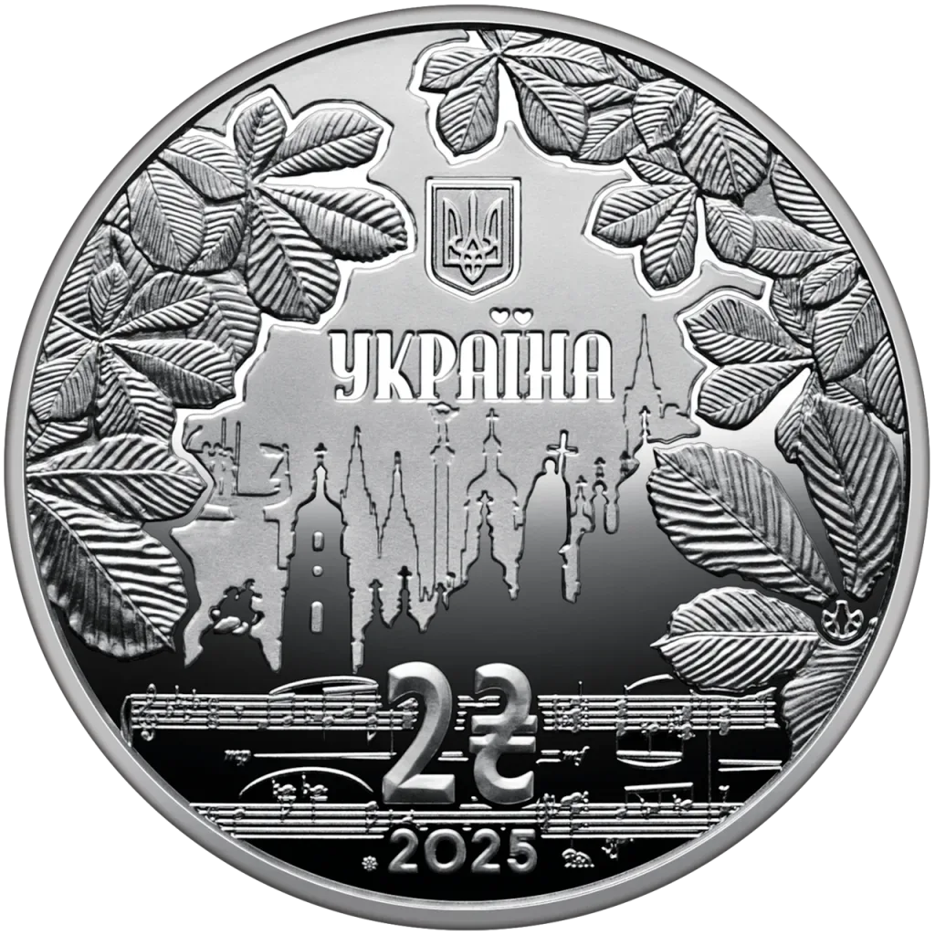 100 років від дня народження Ігоря Шамо