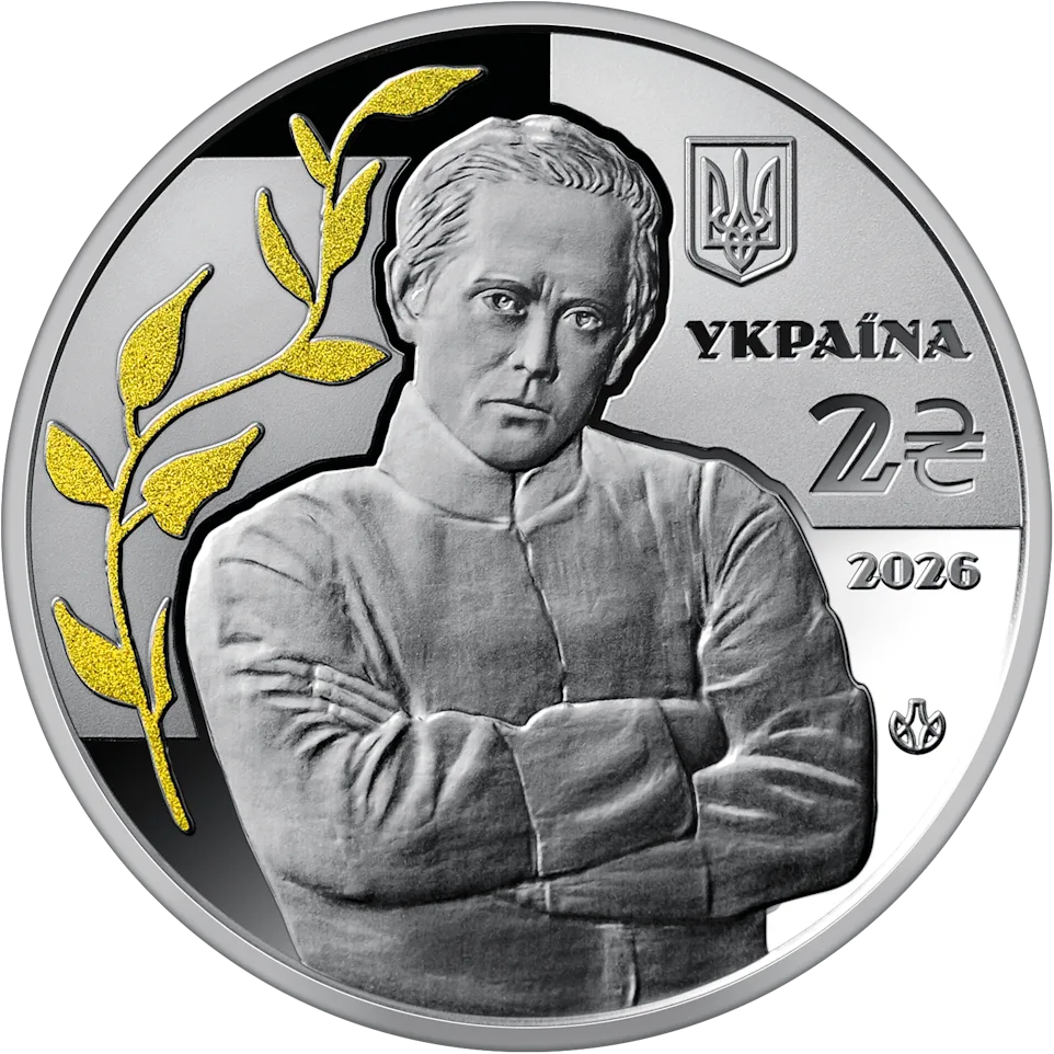 100-річчя дня пам’яті Симона Петлюри