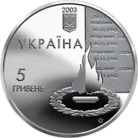 60 років визволення Києва від фашистських загарбників