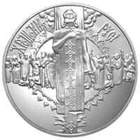 Хрещення Русі — аверс