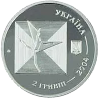Серж Лифар