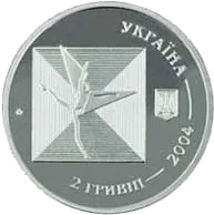 Серж Лифар