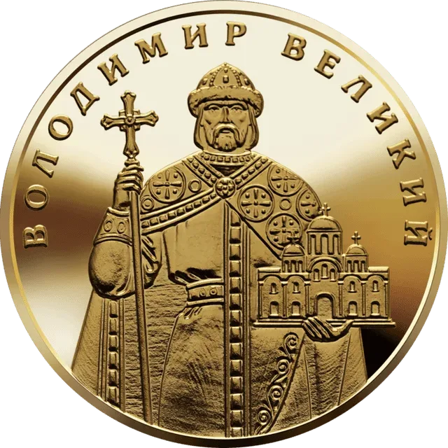 1 гривня