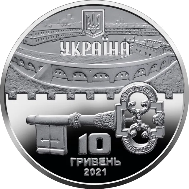 Київська фортеця — реверс