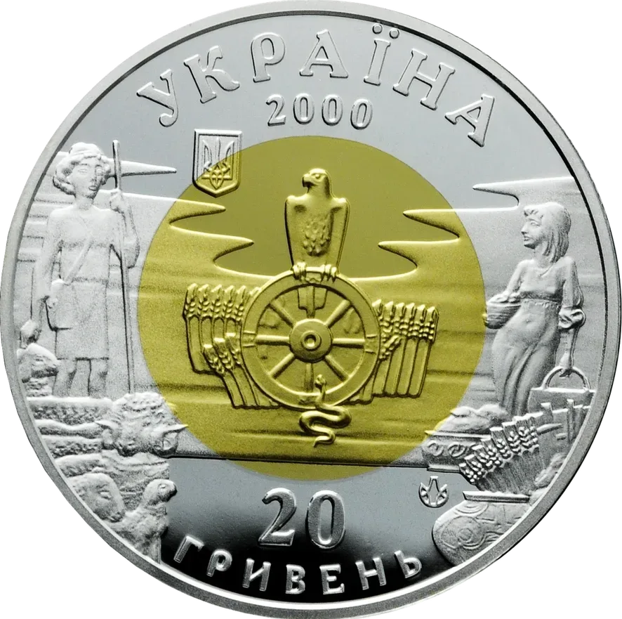 Трипілля