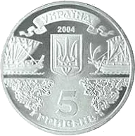 2500 років Балаклаві