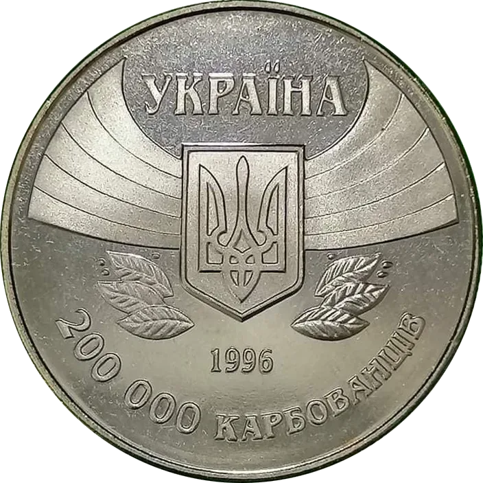 100-річчя Олімпійських ігор сучасності