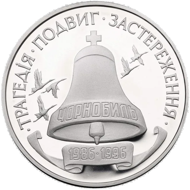 10-річчя Чорнобильської катастрофи