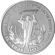 55 років Перемоги у ВВВ 1941-1945 років
