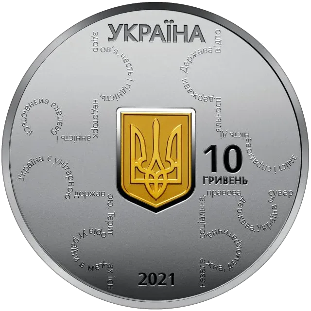 25 років Конституції України