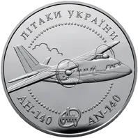 Літак АН-140