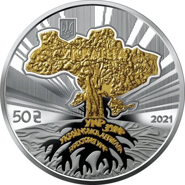 До 30-річчя незалежності України — аверс