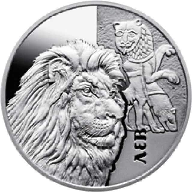 Лев — аверс