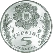 Свято Трійці