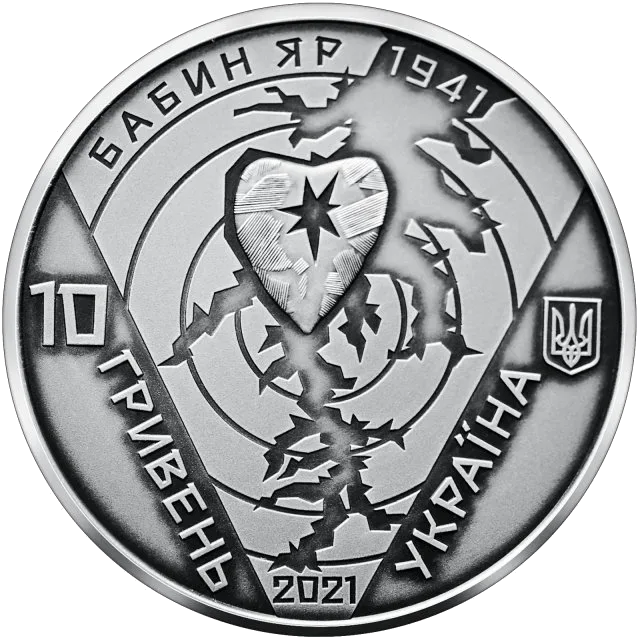 80-ті роковини трагедії в Бабиному Яру