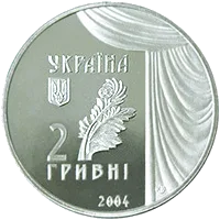 Марія Заньковецька