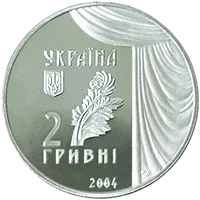 Марія Заньковецька