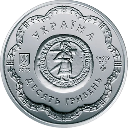 Богдан Хмельницький — реверс