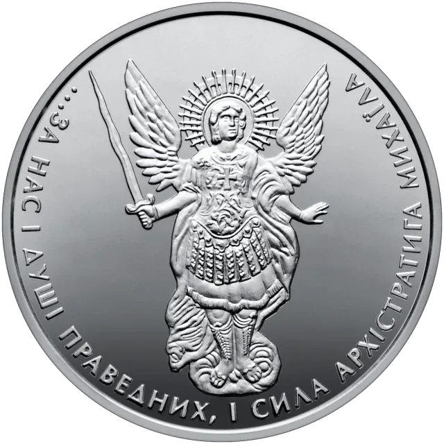 Архістратиг Михаїл