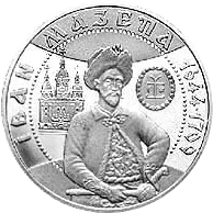 Іван Мазепа