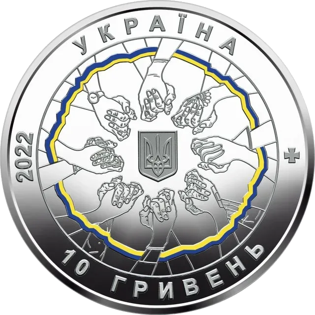 В єдності - сила