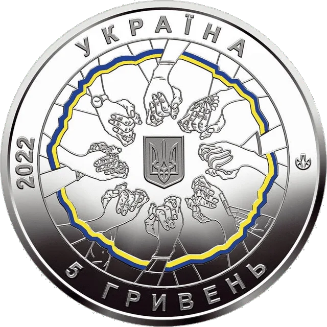 В єдності - сила