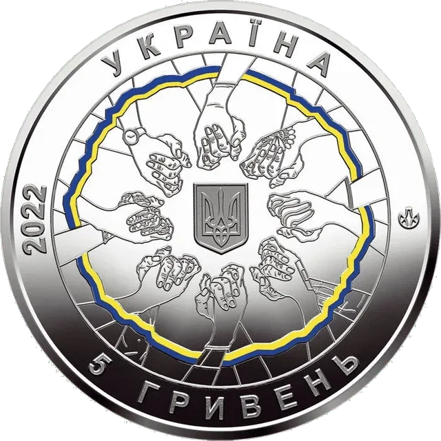 В єдності - сила
