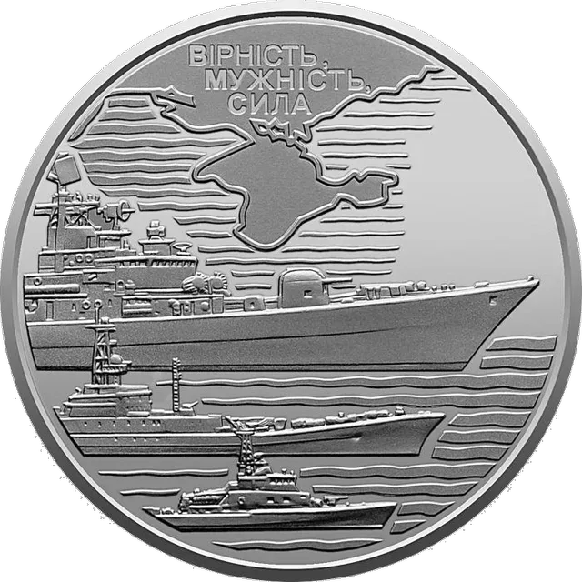Військово-морські Сили Збройних Сил України