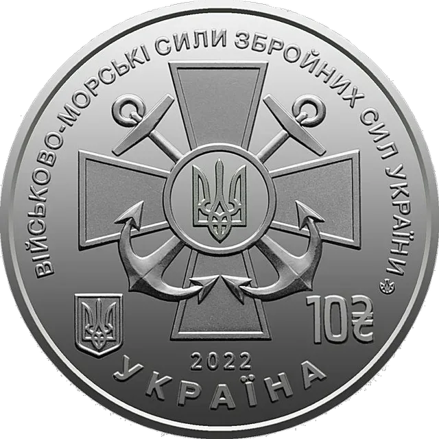 Військово-морські Сили Збройних Сил України