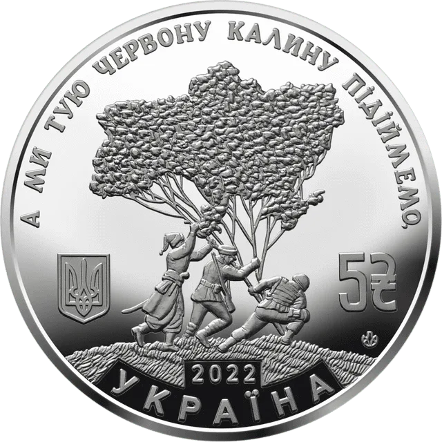 Ой у лузі червона калина