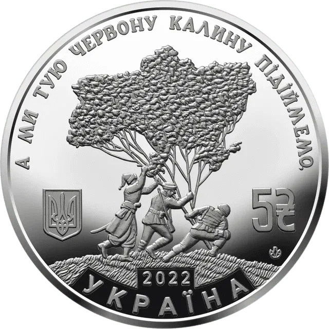 Ой у лузі червона калина