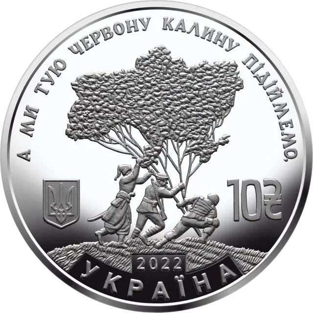 Ой у лузі червона калина