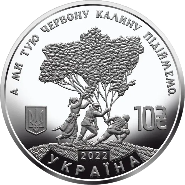 Ой у лузі червона калина