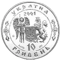 Іван Мазепа