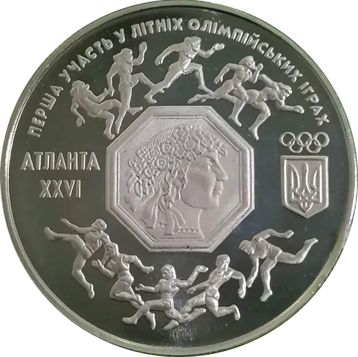 Перша участь у літніх Олімпійських іграх