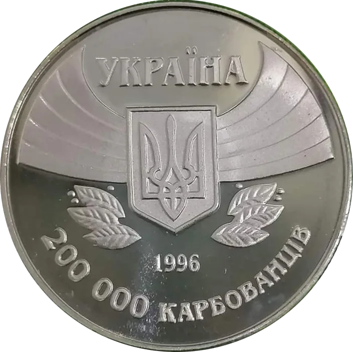 Атланта XXVI. Перша участь у літніх Олімпійських іграх