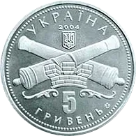 250 років Кіровограду