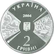 170 років Київському національному університету