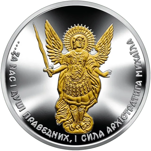 Архістратиг Михаїл