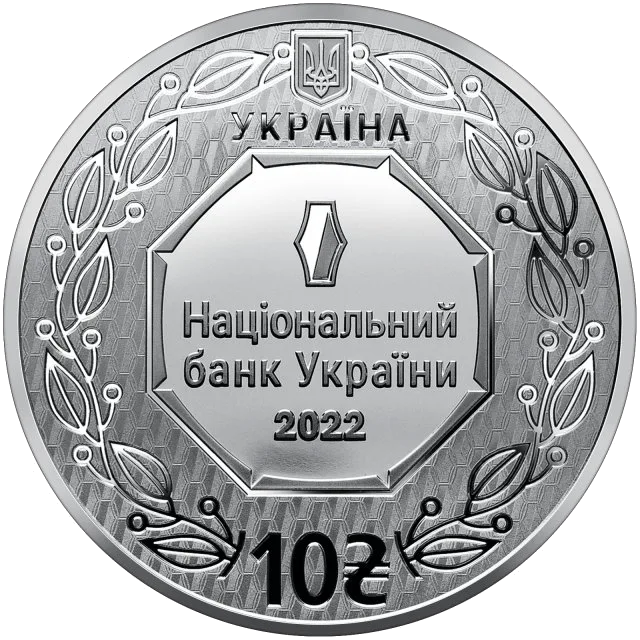 Архістратиг Михаїл — реверс