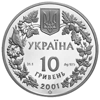 Рись звичайна — реверс