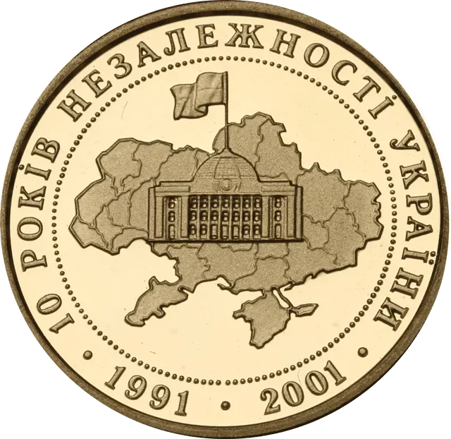 10 років проголошення незалежності