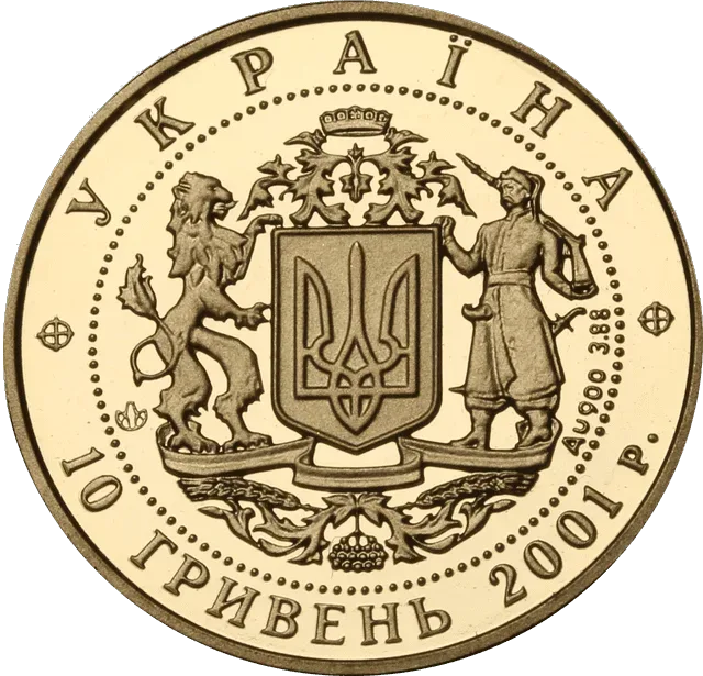 10 років проголошення незалежності