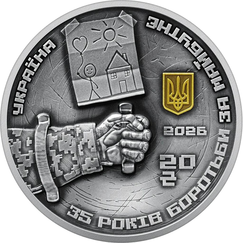 До 35-річчя Незалежності України