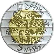 Ліра