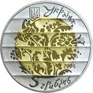 Ліра