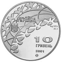 Хокей