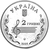 Борис Лятошинський