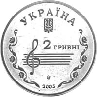 Борис Лятошинський