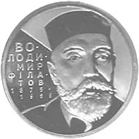 Володимир Філатов